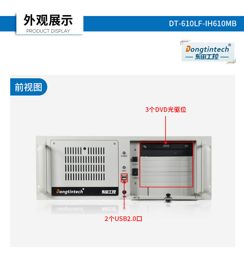 酷睿12代工控機