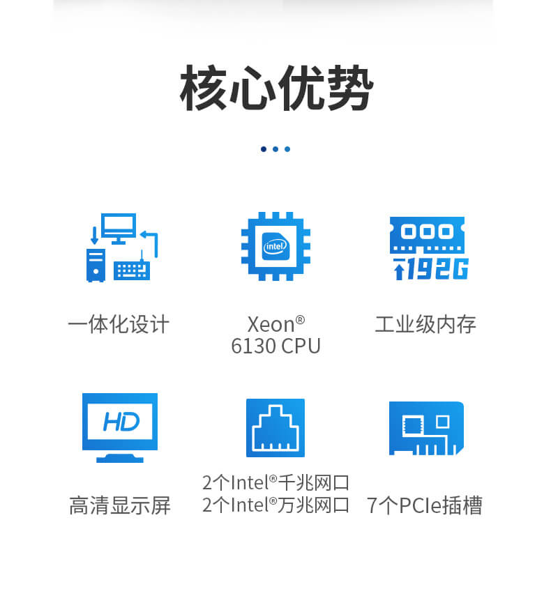 酷睿10代4U一體機(jī),環(huán)境監(jiān)測電腦