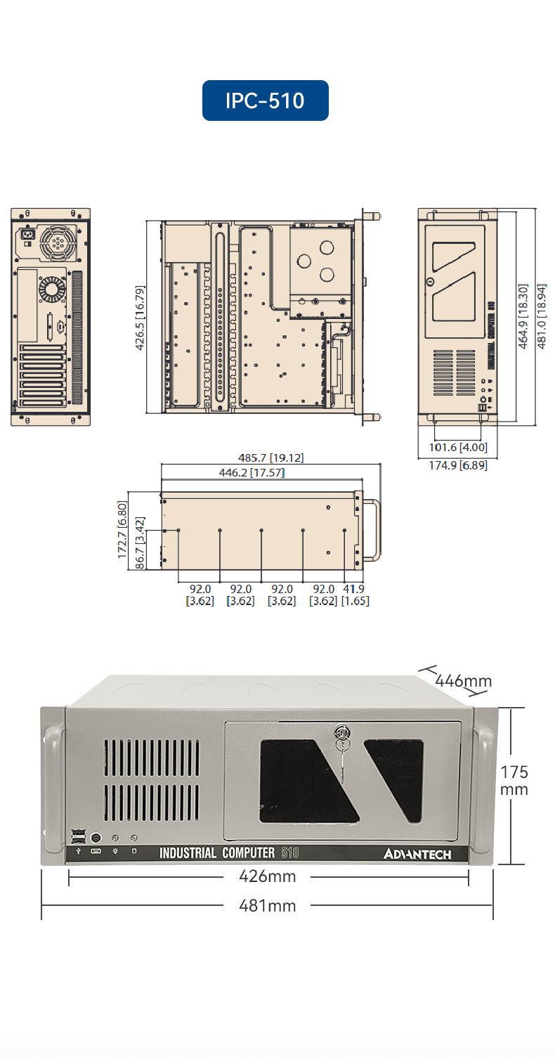 研華工控機,IPC工業(yè)控制電腦主機,IPC-610MB-25LDE