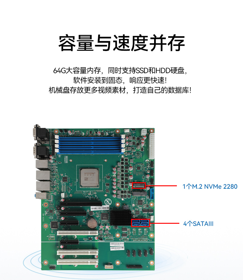 東田國產(chǎn)化工控機(jī),海光處理器,DT-610X-U3250MA.jpg