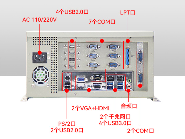 酷睿4代壁掛式工控機(jī)