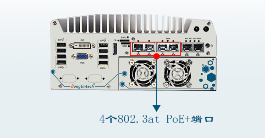 東田無風(fēng)扇工控機.png