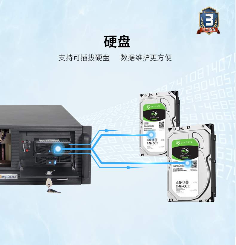 酷睿6代工控電腦,4U一體工控機(jī),DT-4000-WH110MA.jpg