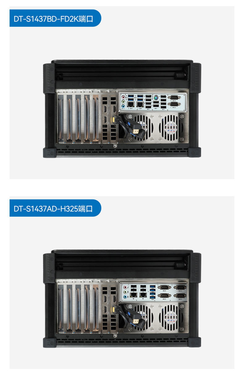 三屏加固便攜機,17.3英寸工業(yè)計算機,DT-S1437AD-Z67A.jpg