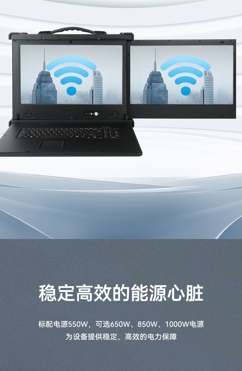 17.3英寸加固便攜機,雙屏筆記本電腦,DT-S1427AD-Q370.jpg