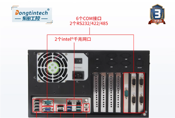 壁掛式工控機(jī)端口.png