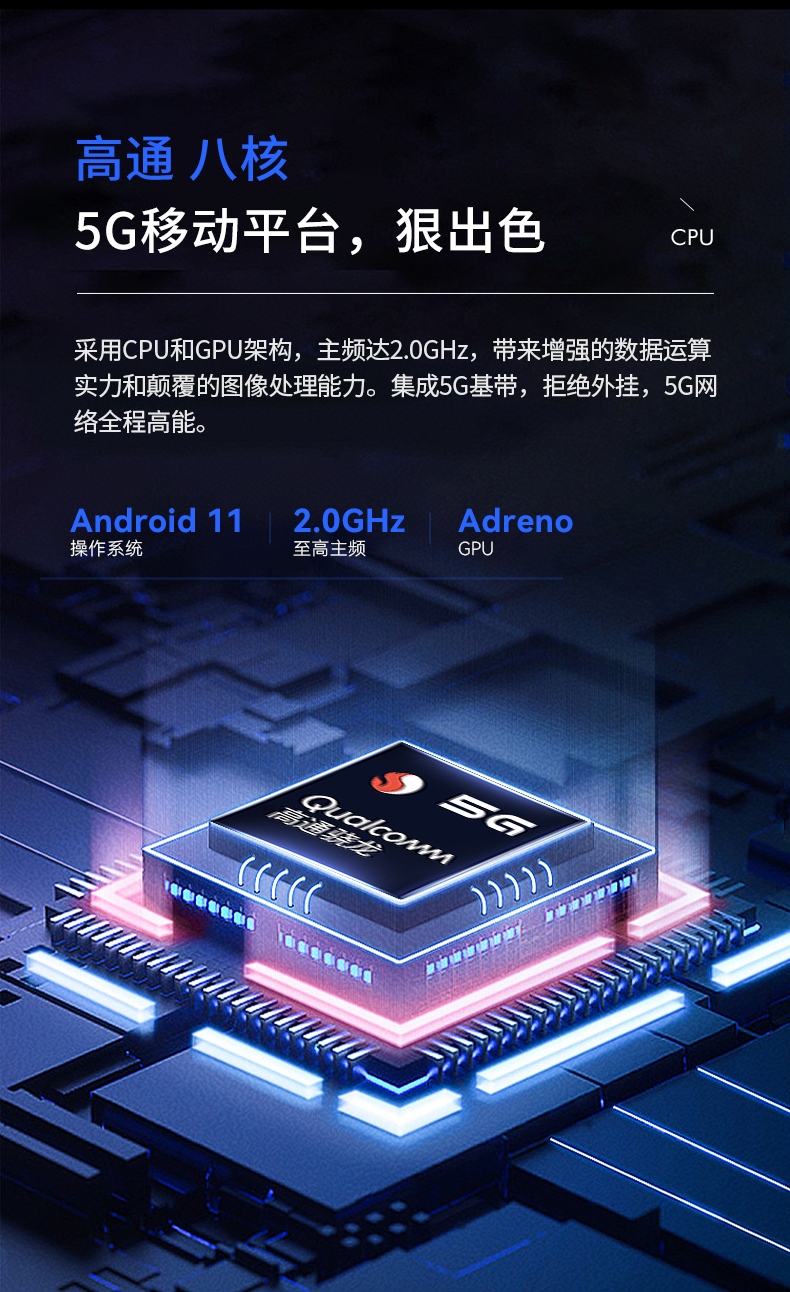 安卓三防平板電腦,IP67防護(hù)等級,DTZ-Q0885E.png