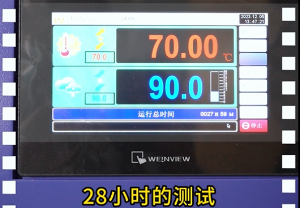 8小時拷機測試.png