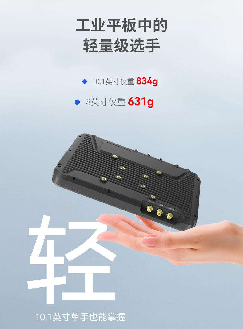 8英寸工業(yè)平板電腦,IP65級(jí)防護(hù),DTP-0809-N5100.jpg