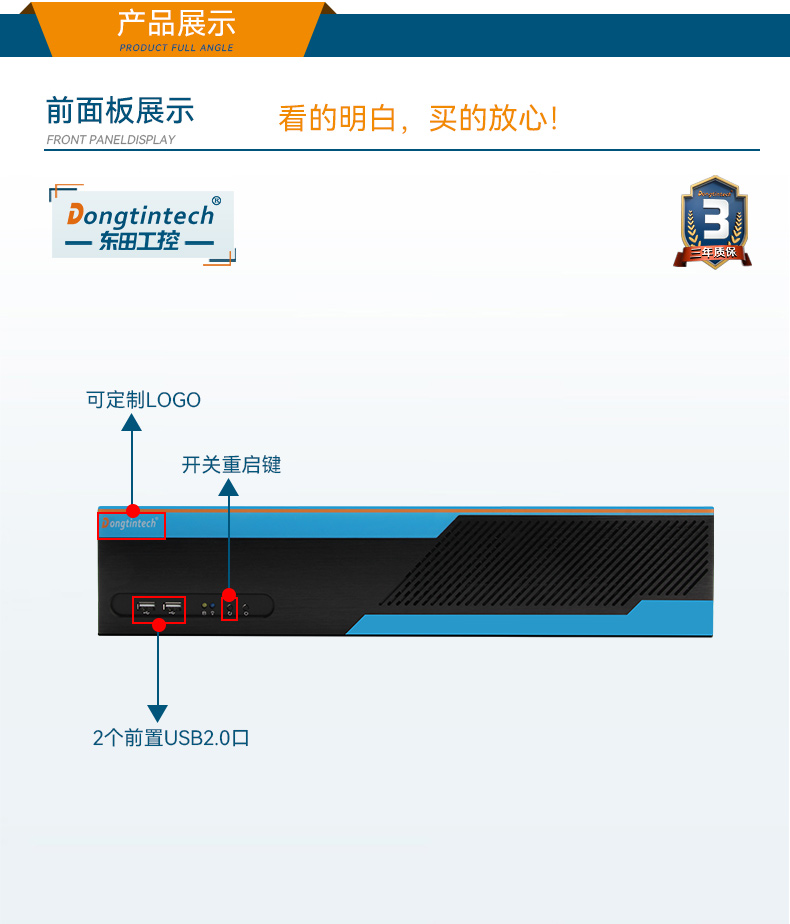 東田2U工控機(jī),無人駕駛工業(yè)電腦,DT-61026-JQ67EMC.jpg