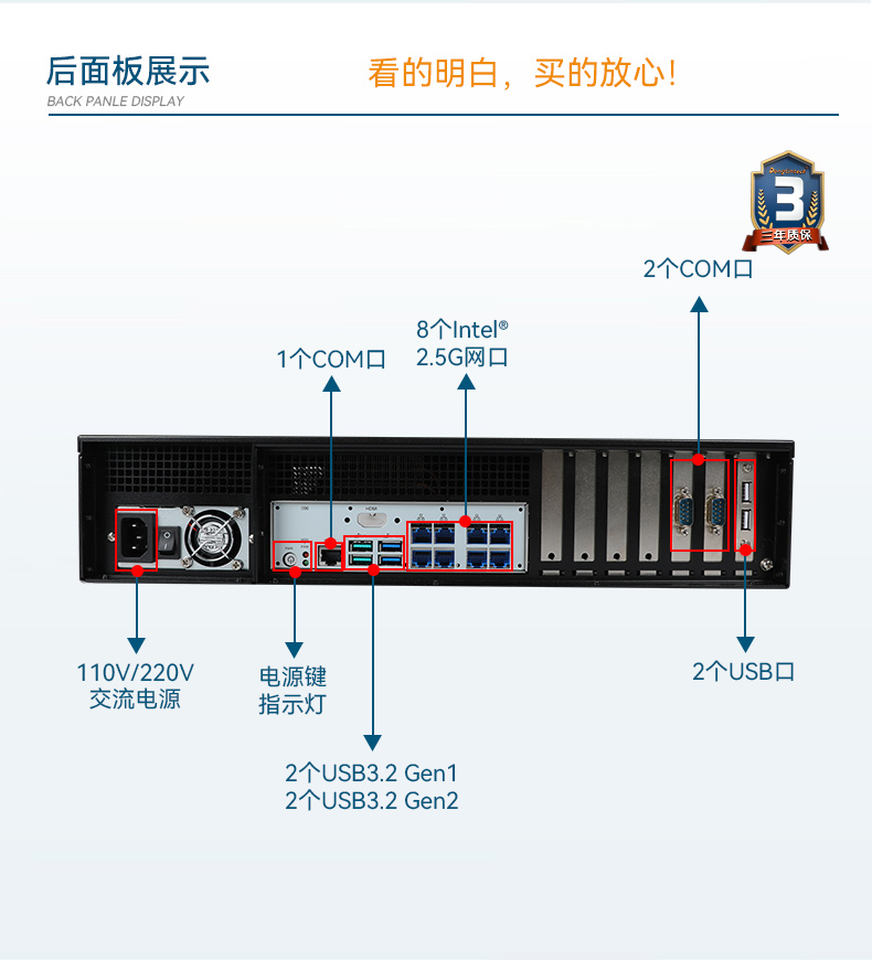 東田2U工控機(jī),無人駕駛工業(yè)電腦,DT-61026-JQ67EMC.jpg