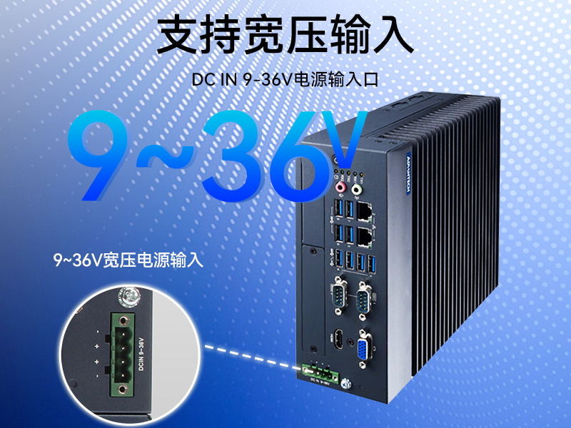 酷睿6/7代研華工控機(jī),研華嵌入式電腦