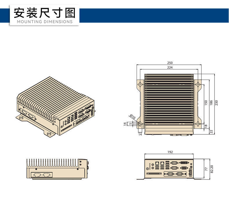 酷睿6/7代研華工控機(jī),研華嵌入式電腦,MIC-7700H-00A2.jpg