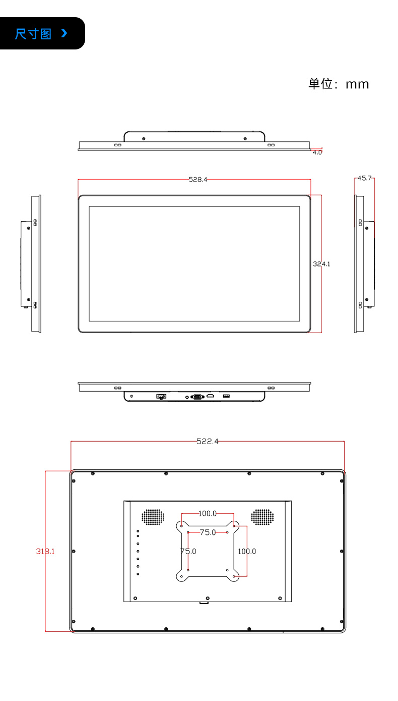 21.5寸工業(yè)顯示器,IP65級(jí)防護(hù),DTM-X225C.jpg