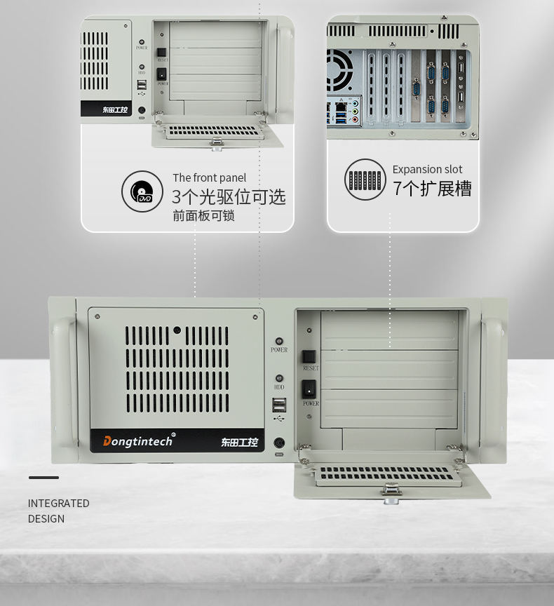 東田4U工控機(jī),高性能工控電腦,DT-610L-BH610MA.jpg