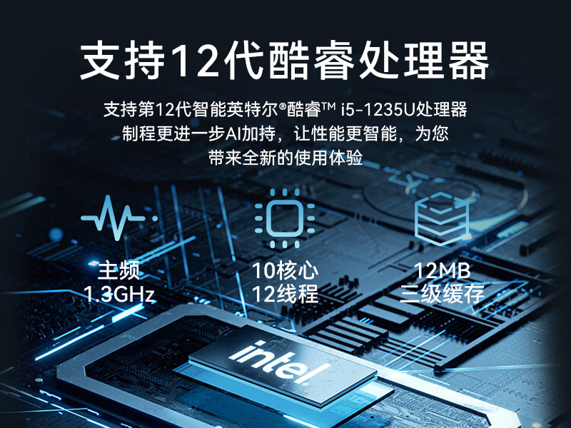 15.6寸雙屏加固便攜機,工作站電腦,DTG-S1425CU-1235U