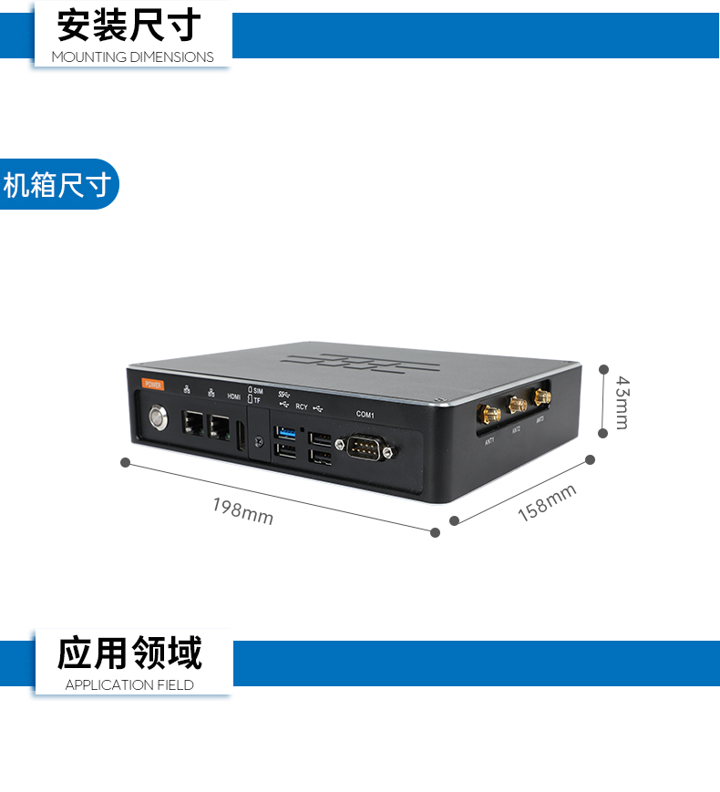 ARM工控機,瑞芯微rk3588處理器,agv機器人主機,DTB-3053-RK3588.jpg