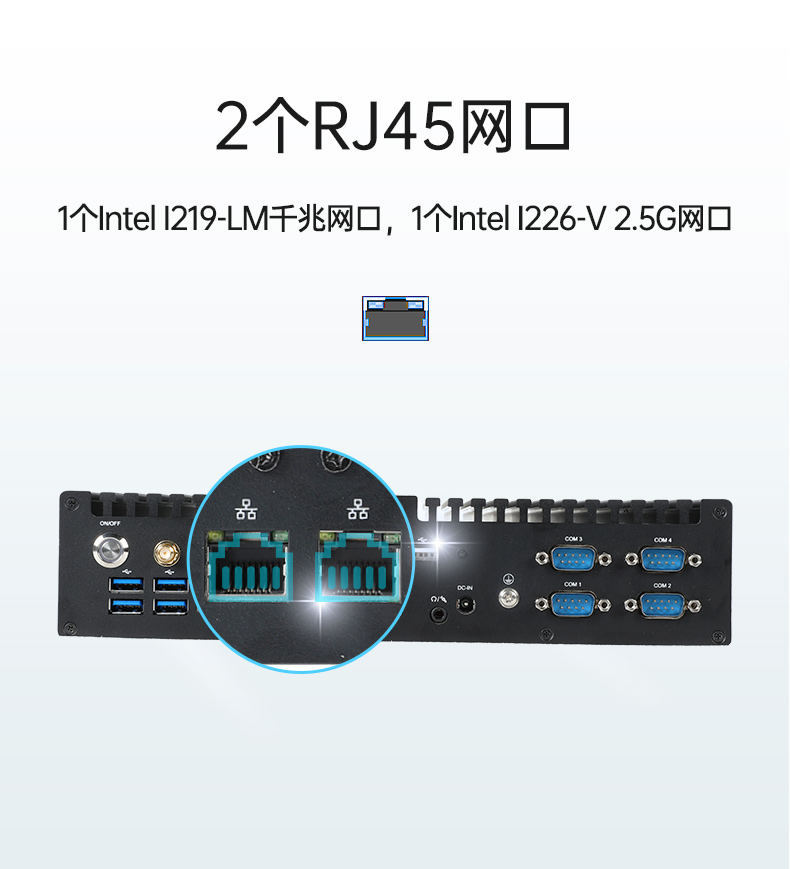 風(fēng)扇工控機(jī),酷睿10/11代工業(yè)電腦推薦,DTB-3042-H420E.jpg