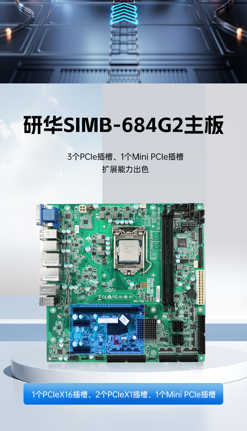 4U上架式工控機,研華主板14個COM口主機電腦,DT-610L-684G2.jpg