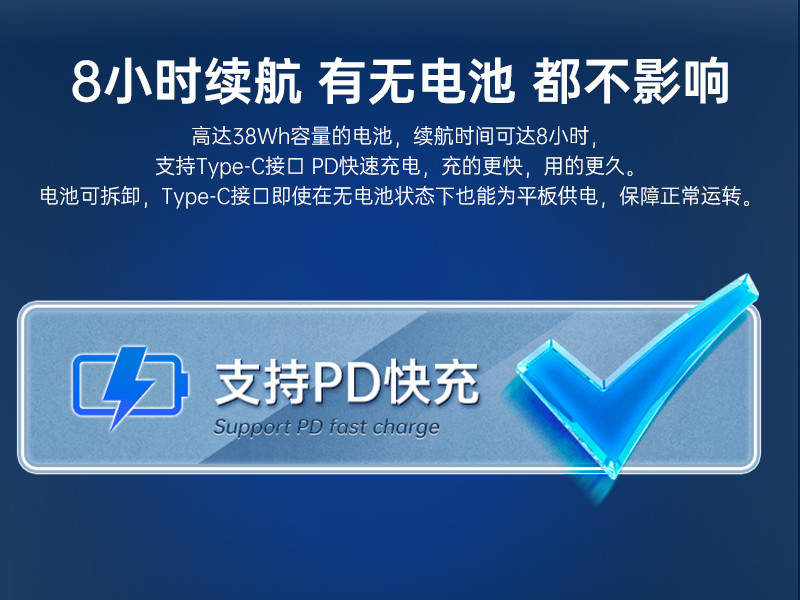 10英寸平板終端,Windows11手持工業(yè)加固平板,DTZ-I1002E-5100