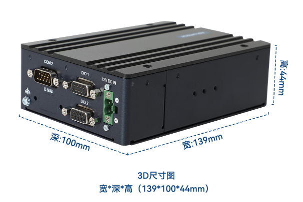 研華嵌入式工控機尺寸.png