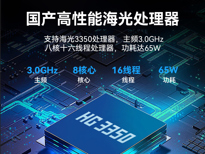 15.6英寸上翻單屏國產(chǎn)海光加固便攜機,DT-1415CU-3350