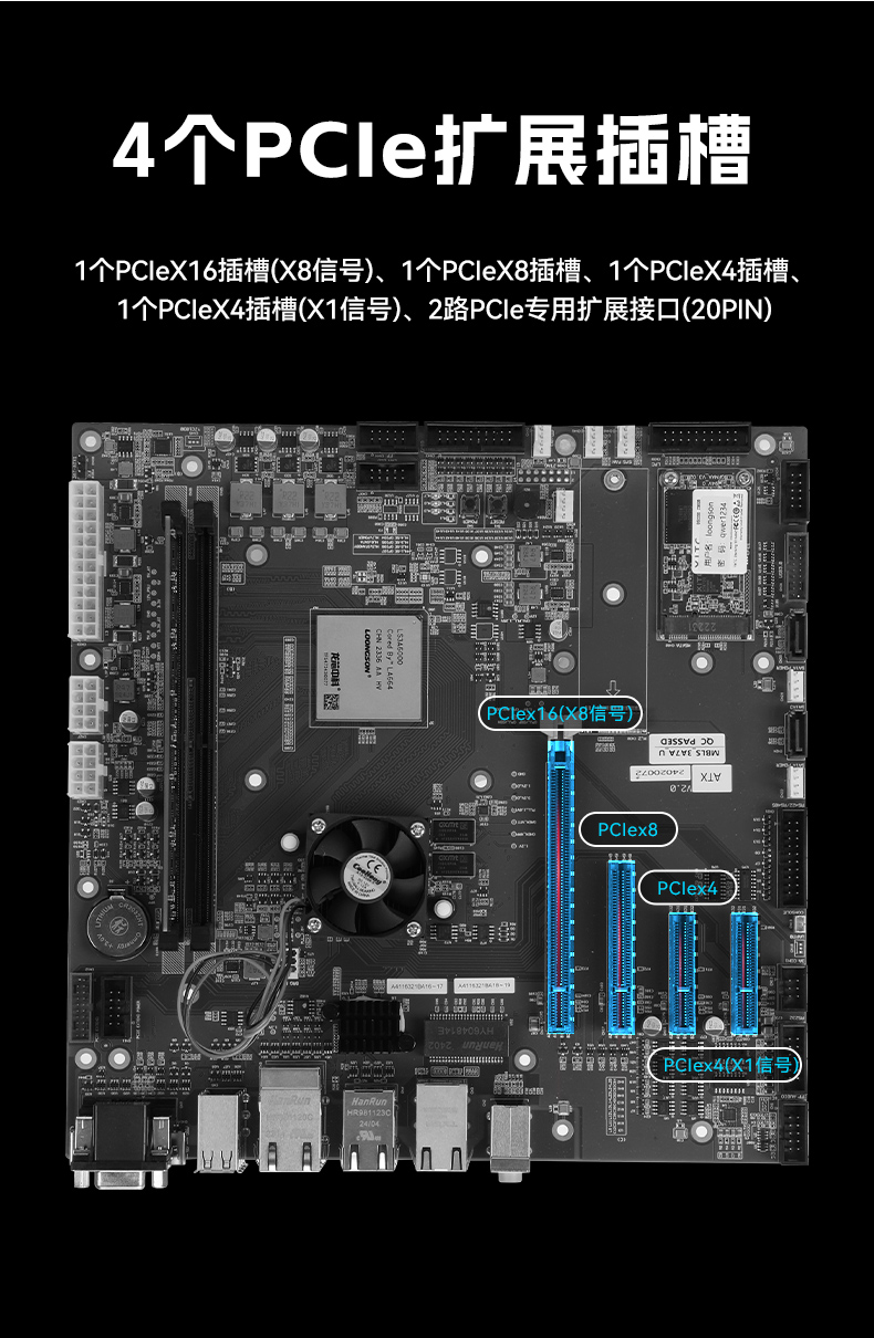 國產化機架式工控機,龍芯cpu工控主機電腦,DT-610L-N3A6KMB.jpg