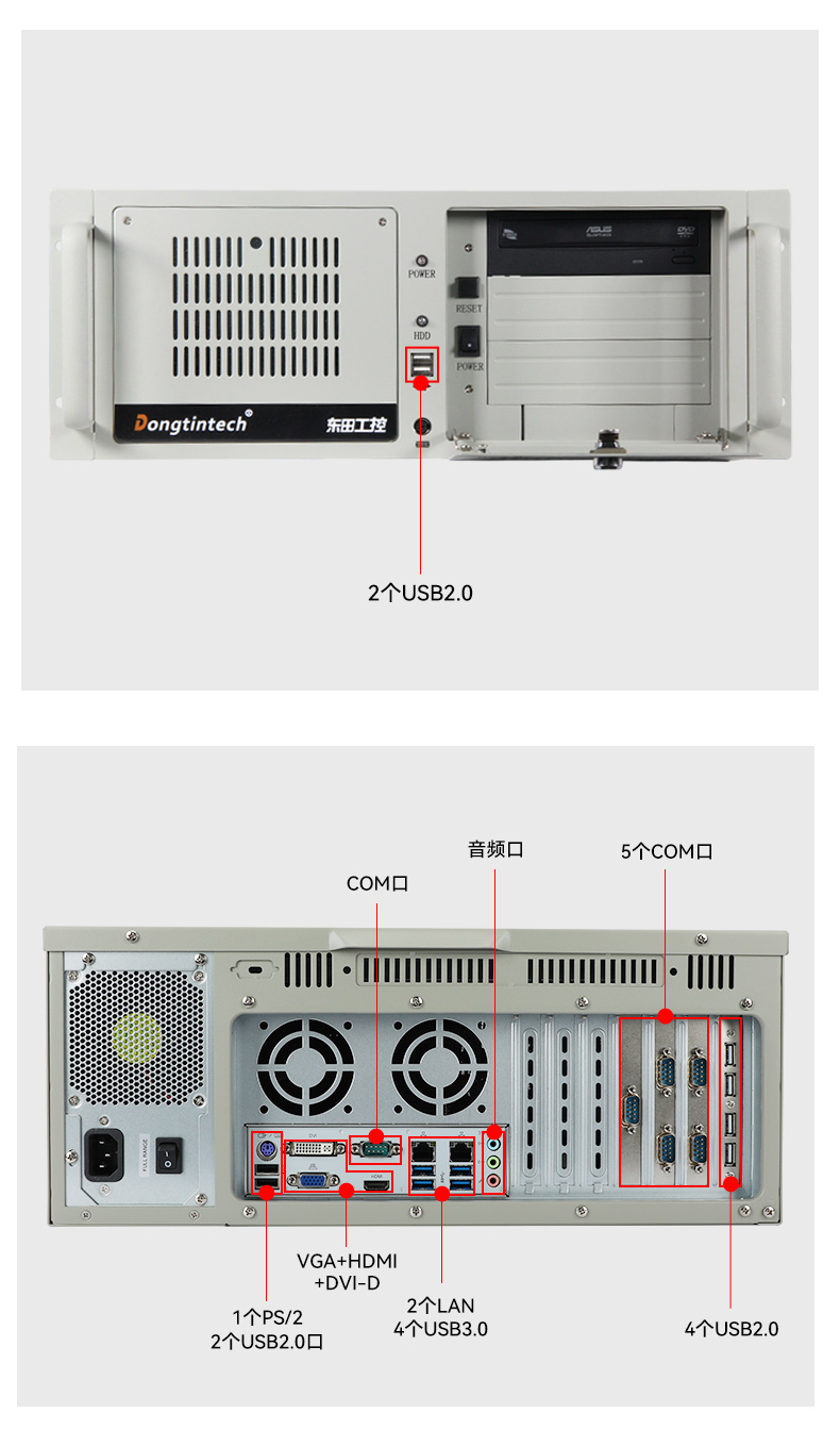 國產(chǎn)兆芯處理器工控機,4U上架式工控電腦,DT-610L-B6780AMA.jpg