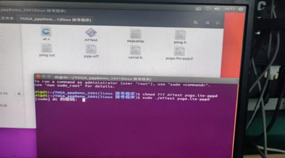 工控機(jī)ubuntu測(cè)試4G模塊方法.png