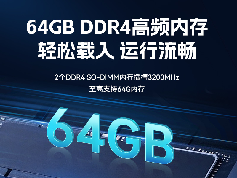 酷睿12/13代無風扇工控機,寬溫-10℃~60℃,機器人控制終端,DTB-3091-H610