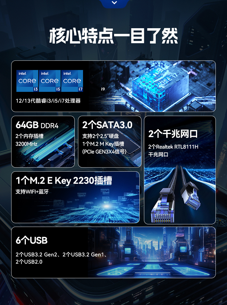 酷睿12/13代無風扇工控機,寬溫-10℃~60℃,機器人控制終端,DTB-3091-H610.jpg