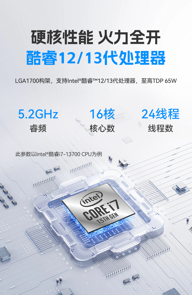 酷睿12/13代無風扇工控機,寬溫-10℃~60℃,機器人控制終端,DTB-3091-H610.jpg