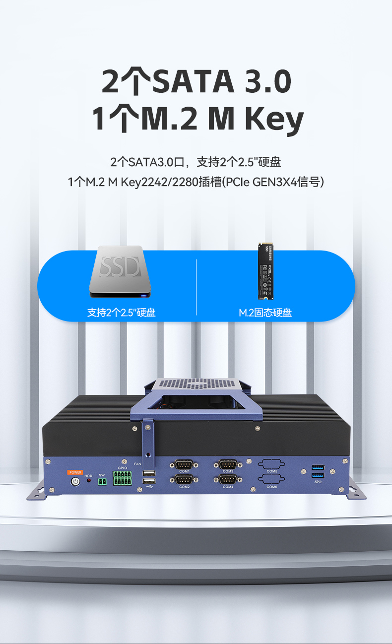 酷睿12/13代無風扇工控機,寬溫-10℃~60℃,機器人控制終端,DTB-3091-H610.jpg