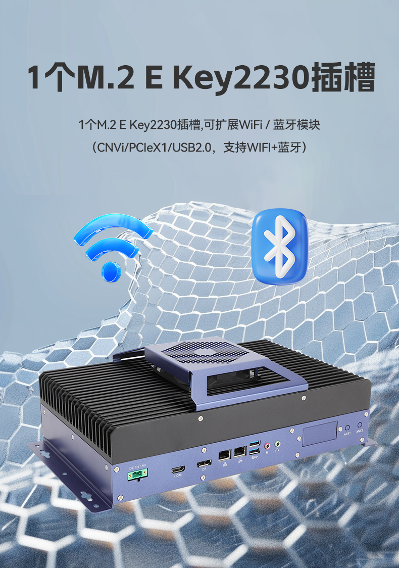 酷睿12/13代無風扇工控機,寬溫-10℃~60℃,機器人控制終端,DTB-3091-H610.jpg