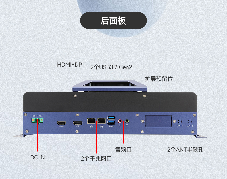 酷睿12/13代無風扇工控機,寬溫-10℃~60℃,機器人控制終端,DTB-3091-H610.jpg