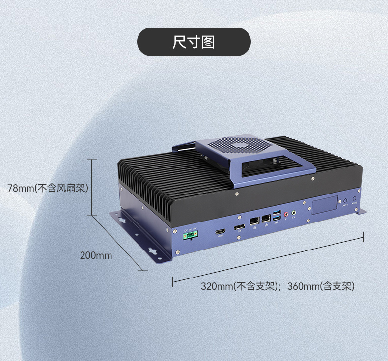 酷睿12/13代無風扇工控機,寬溫-10℃~60℃,機器人控制終端,DTB-3091-H610.jpg