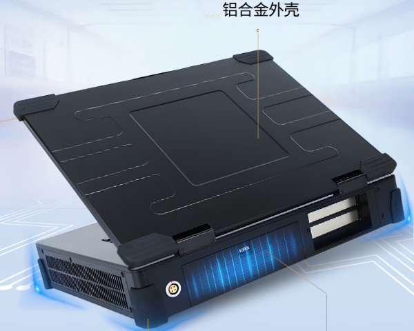 東田便攜機(jī)電腦防護(hù)設(shè)計.png