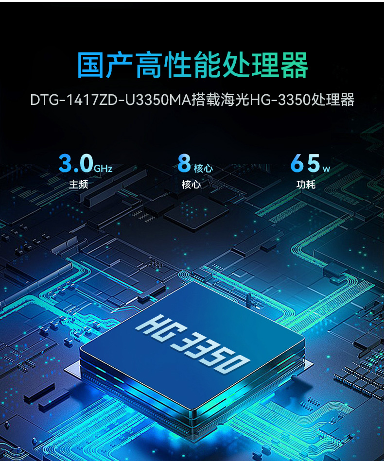 17.3寸下翻式工業(yè)便攜機(jī),國(guó)產(chǎn)兆芯加固計(jì)算機(jī),DTG-1417ZD-B6780AMA.jpg