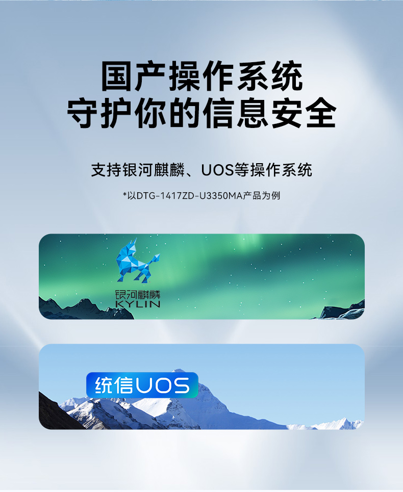 17.3寸下翻式工業(yè)便攜機(jī),國(guó)產(chǎn)兆芯加固計(jì)算機(jī),DTG-1417ZD-B6780AMA.jpg