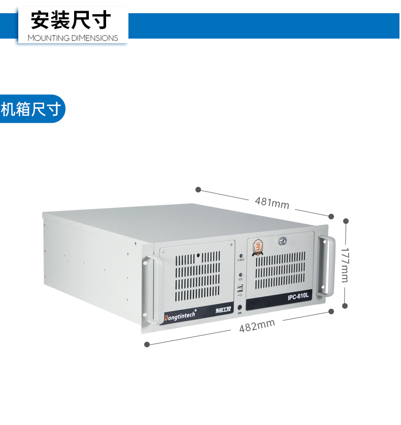 11代高性能工控主機,三顯機架式工控機,DT-610L-BH470MA.jpg