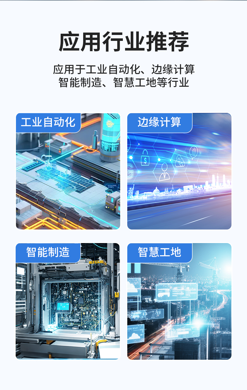 輕薄無(wú)風(fēng)扇工控機(jī),Win10工業(yè)自動(dòng)化邊緣計(jì)算,DTB-3065-H420E.jpg