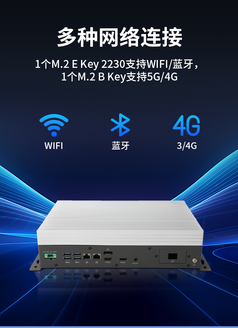 輕薄無(wú)風(fēng)扇工控機(jī),Win10工業(yè)自動(dòng)化邊緣計(jì)算,DTB-3065-H420E.jpg