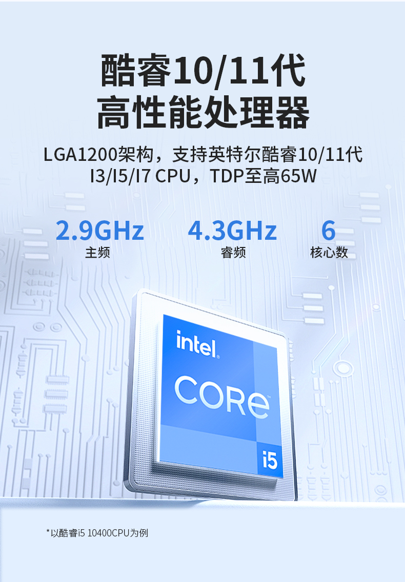 輕薄無(wú)風(fēng)扇工控機(jī),Win10工業(yè)自動(dòng)化邊緣計(jì)算,DTB-3065-H420E.jpg