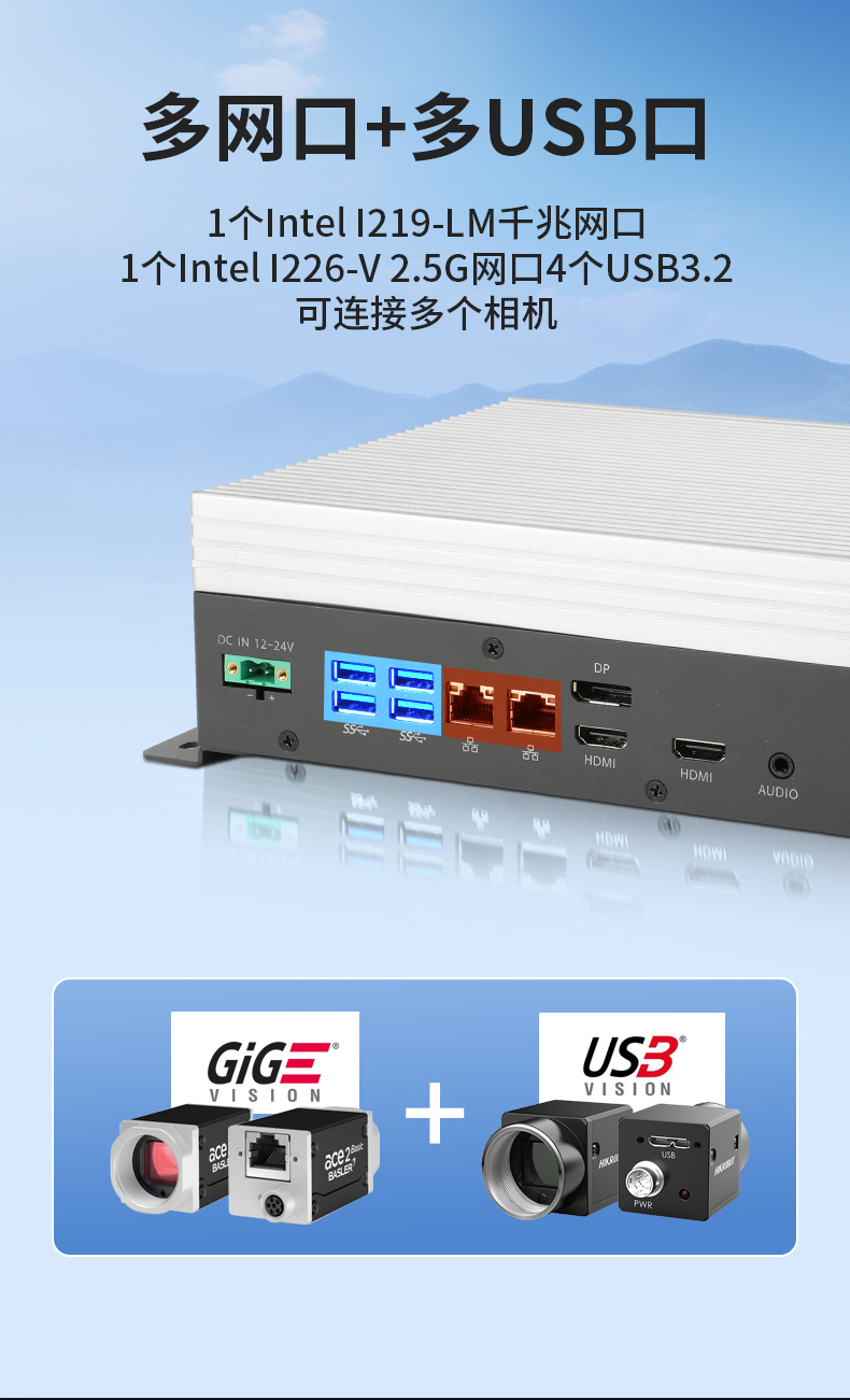 輕薄無(wú)風(fēng)扇工控機(jī),Win10工業(yè)自動(dòng)化邊緣計(jì)算,DTB-3065-H420E.jpg