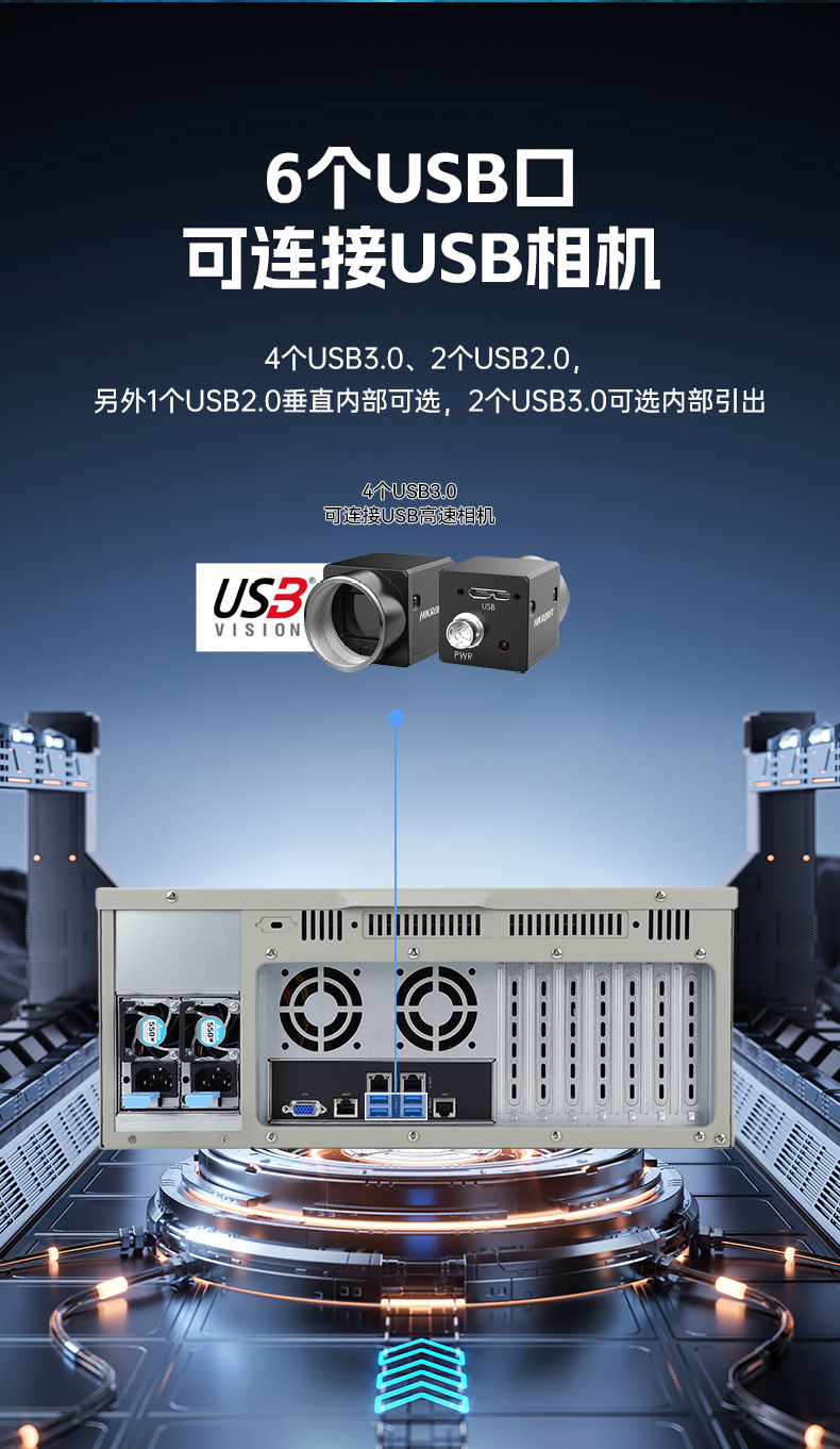 國產(chǎn)化海光工控機(jī),多光驅(qū)擴(kuò)展工業(yè)電腦主機(jī),DT-610L-D3350MA.jpg
