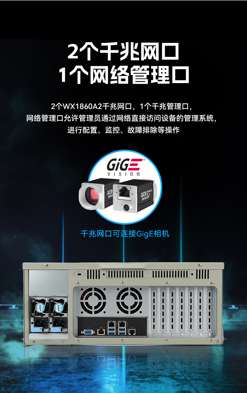 國產(chǎn)化海光工控機(jī),多光驅(qū)擴(kuò)展工業(yè)電腦主機(jī),DT-610L-D3350MA.jpg.jpg