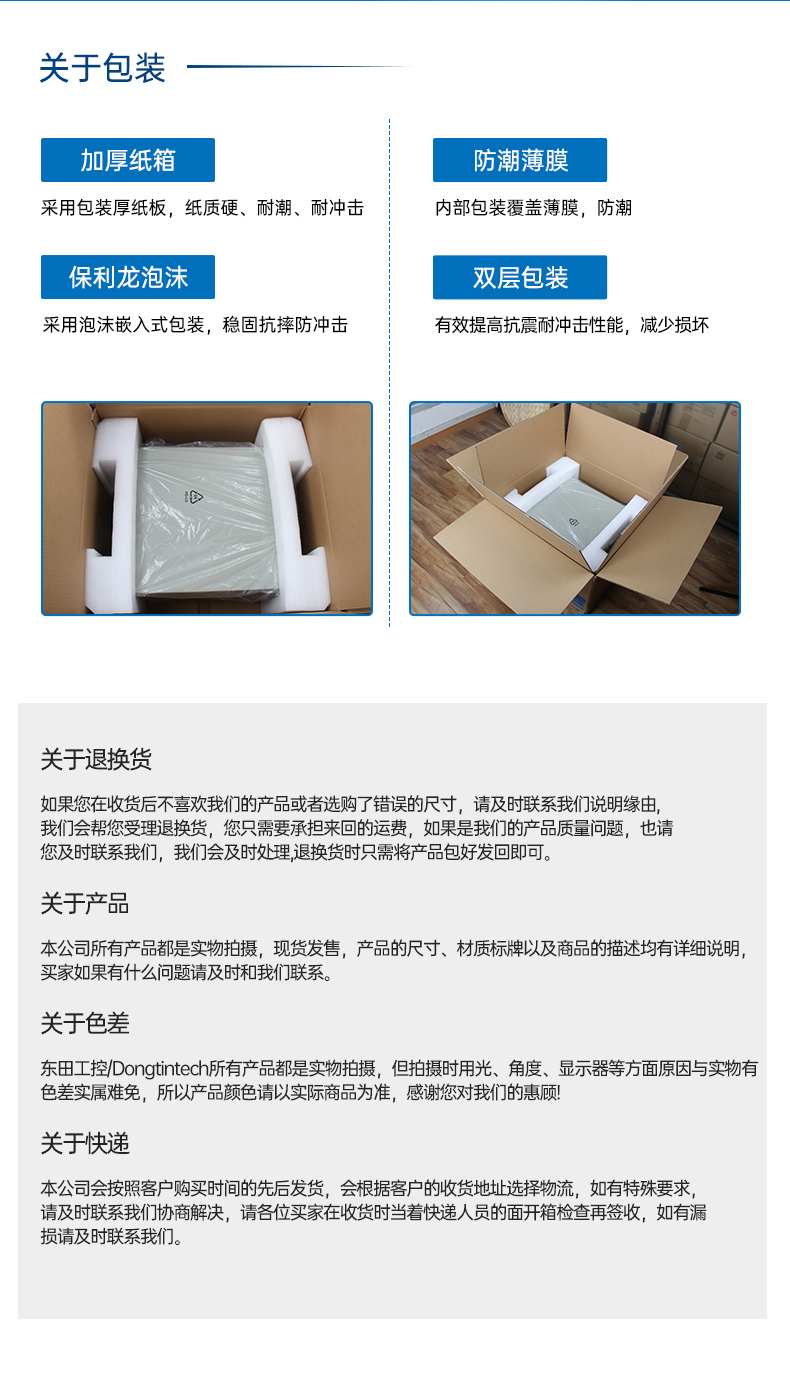 國產(chǎn)化海光工控機(jī),多光驅(qū)擴(kuò)展工業(yè)電腦主機(jī),DT-610L-D3350MA.jpg