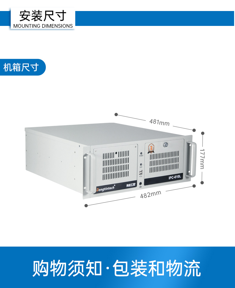 國產(chǎn)化海光工控機(jī),多光驅(qū)擴(kuò)展工業(yè)電腦主機(jī),DT-610L-D3350MA.jpg