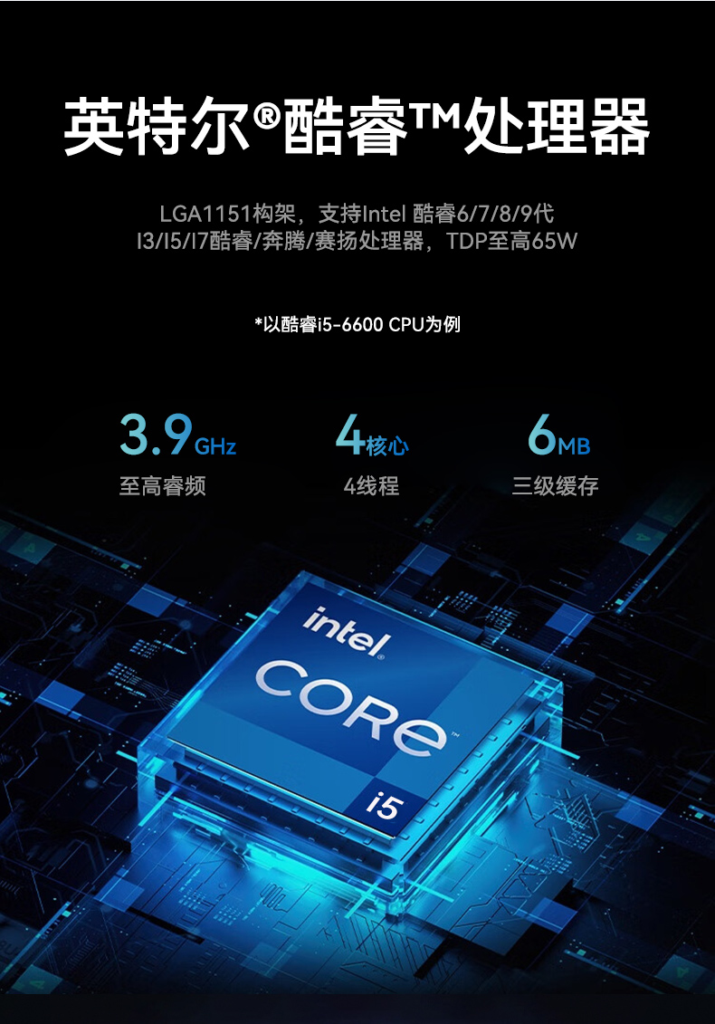 輕薄無風扇工控機,智能交通工業(yè)微型主機,DTB-3042-H110.jpg