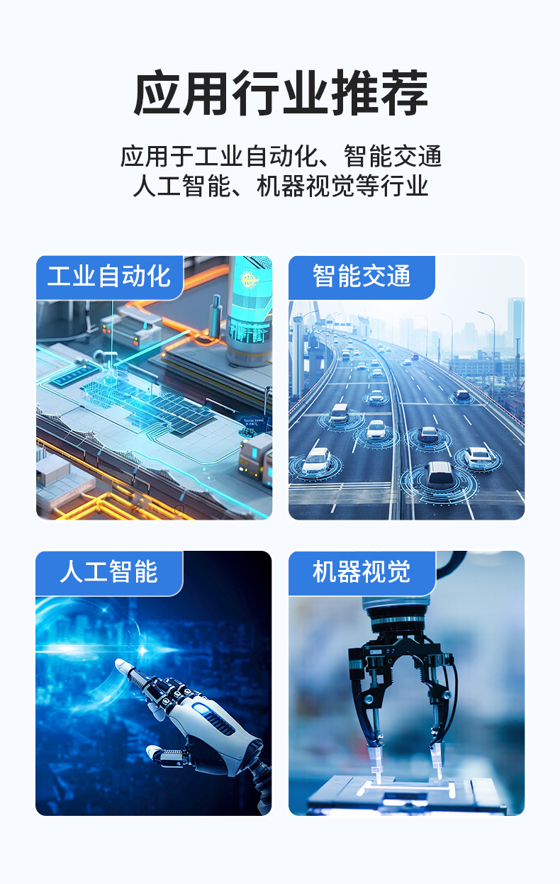 輕薄無風扇工控機,智能交通工業(yè)微型主機,DTB-3042-H110.jpg
